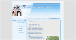 Desktop Screenshot of english.ntue.edu.tw